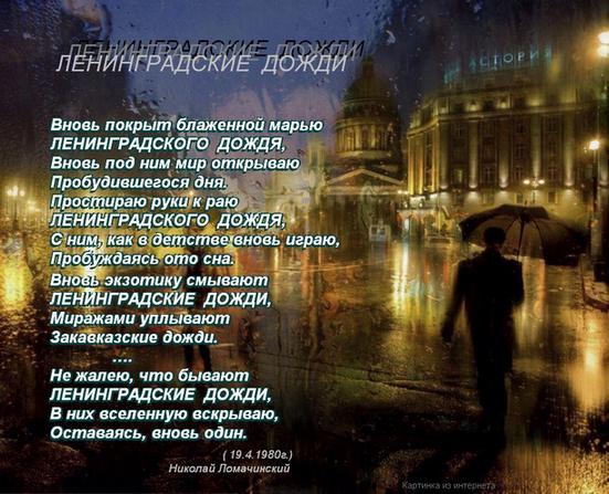 Вновь покрыт блаженной марью