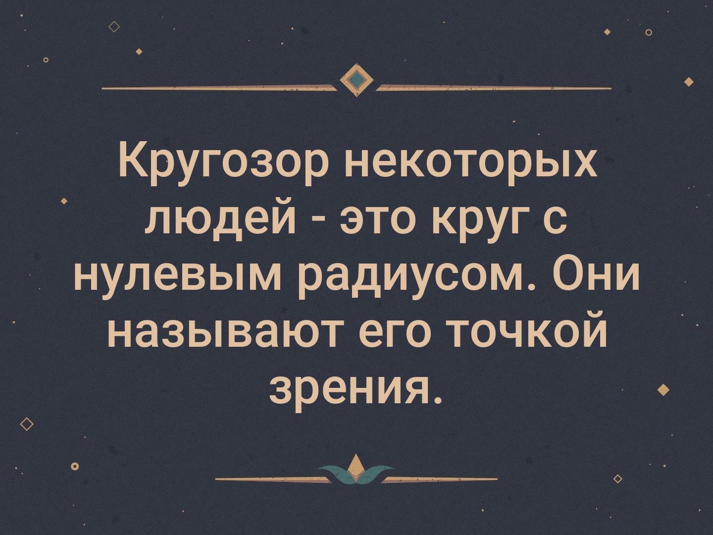 Слепота опыта