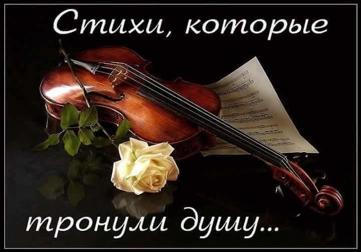 Это тем кто в поэзии "мимо проходил"