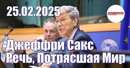 Профессор, профессионал...