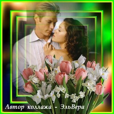 ПОВЕРЬ  В  МЕЧТУ