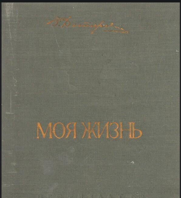 Моя жизнь!!!