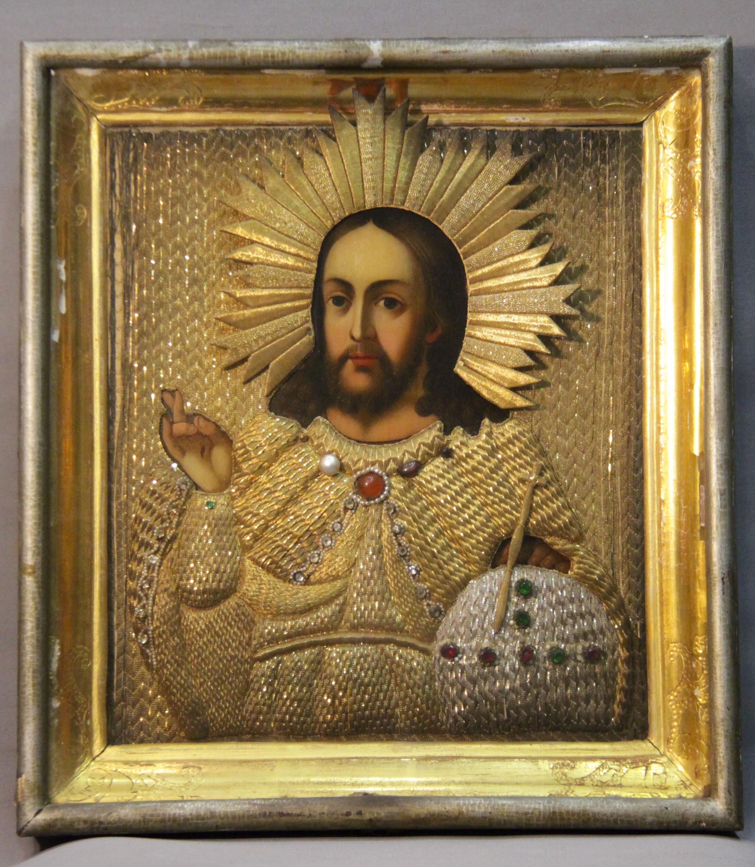 Тогда будешь господин