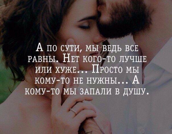 НАДЕЖДА ЖИВА ВСЕГДА...