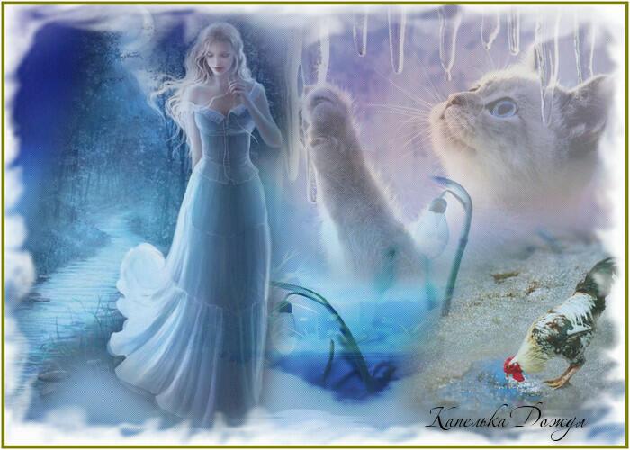 Весна пришла...