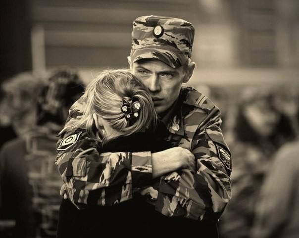 Скучай по мне