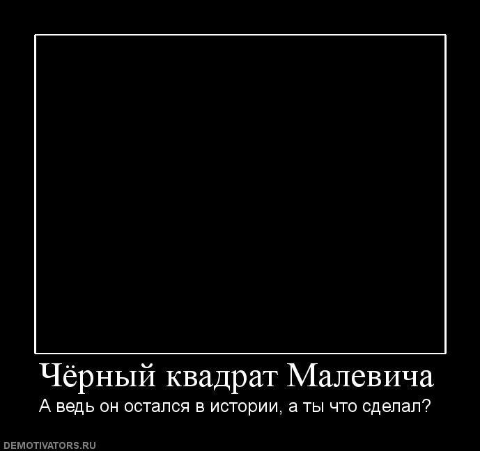 Бросить кость