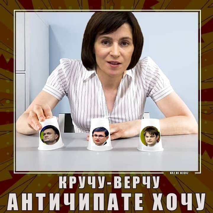 Комикс-афоризм о =Политических коротышках= Молдовы