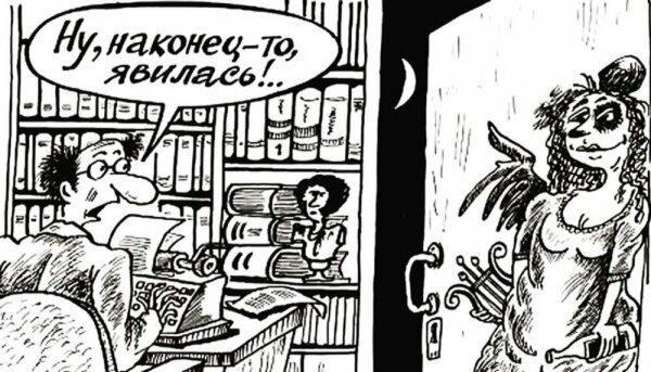 "Души не чая"