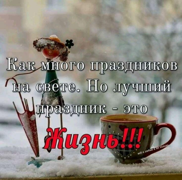 ВЕСНА - ЭТО ПРАЗДНИК  ЖИЗНИ /АКРОСТИХИ/