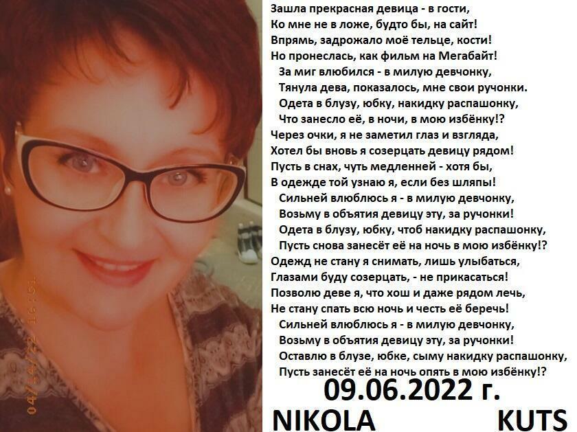 задрожало щупленькое тельце