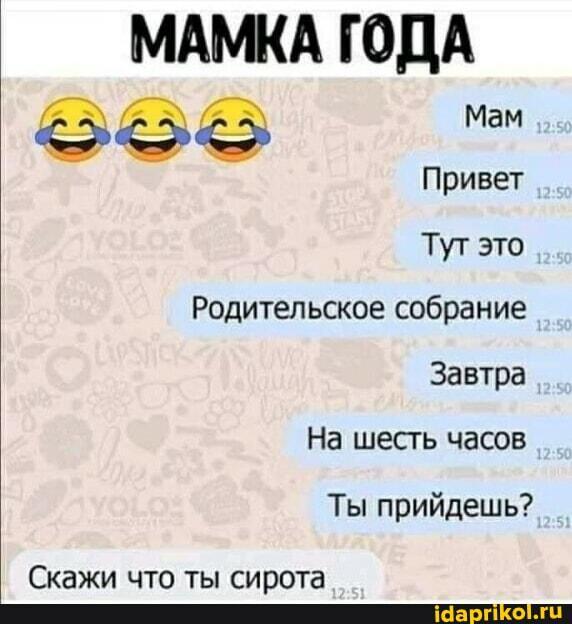 Мамка года. ДвуХстишье