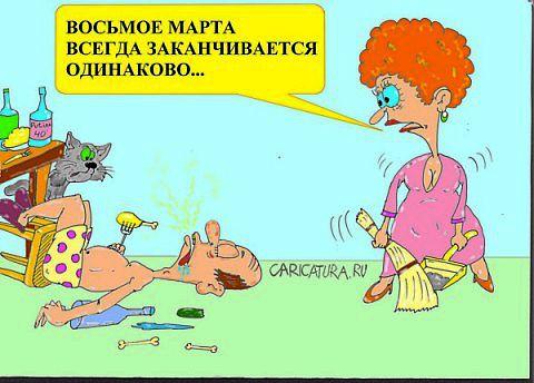 Всё относительно