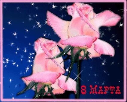 Проснись мужчина