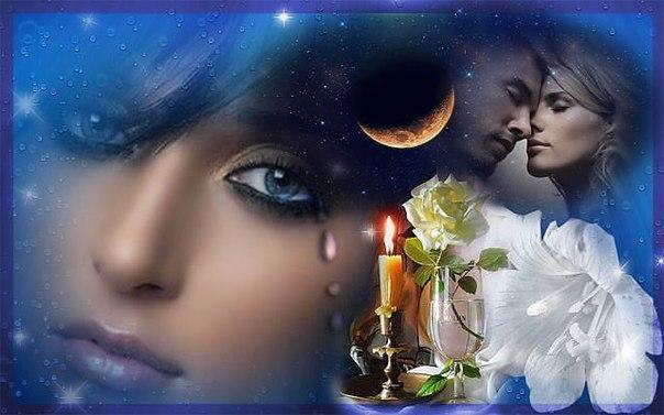 СЛЁЗЫ , ДОЖДИКОМ , НА КОЛЕНИ ... читает автор .