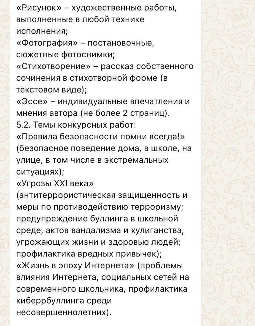 Конкурс: стихотворение детство и интернет