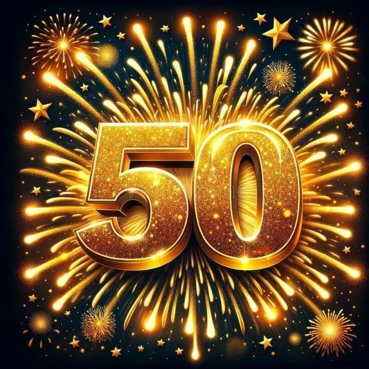 С Юбилеем Поздравляем!