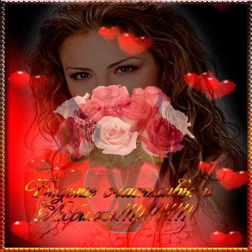 Свои  чувства сохраним!