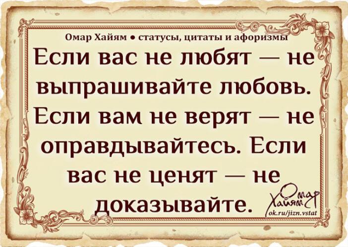 Родство не делает людей родными...