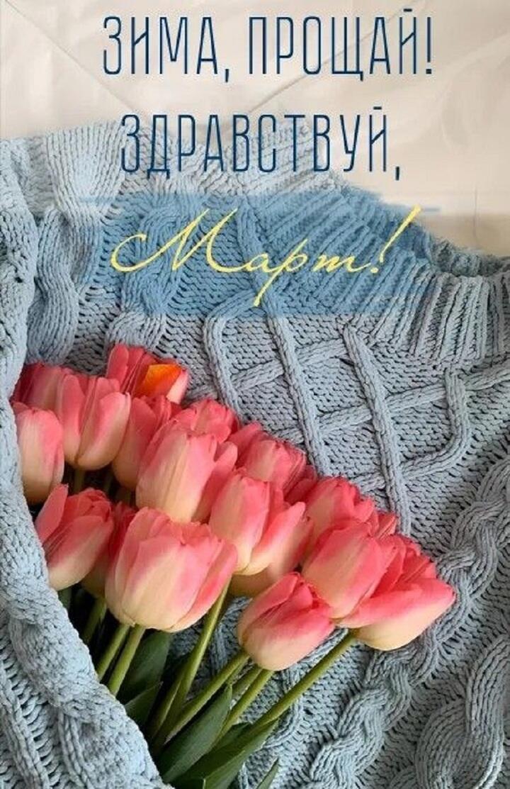 Уже весной запАх февраль суровый... 