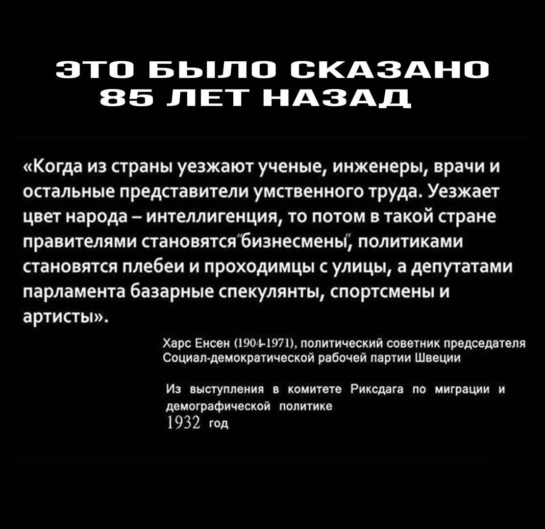 Постсоветское пространство