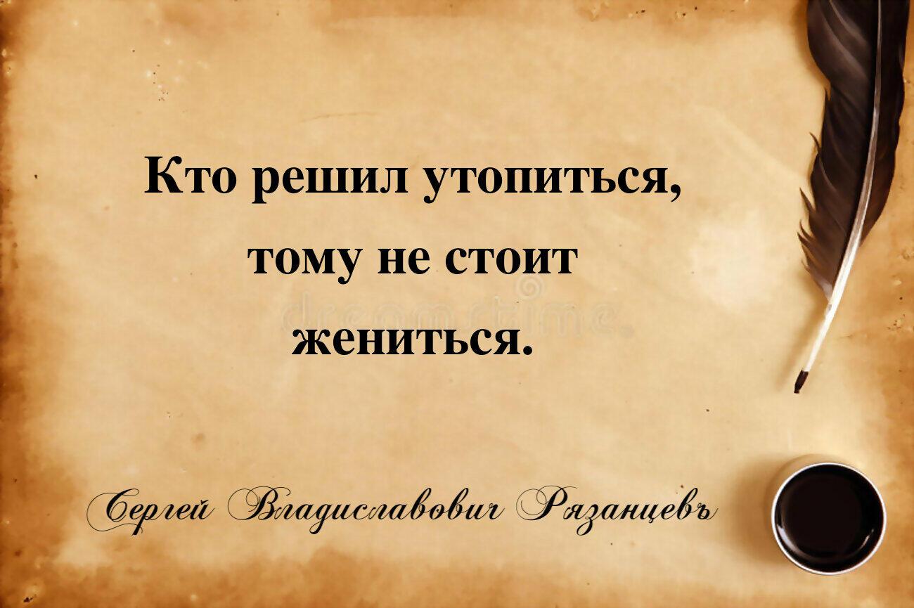 Кто решил утопиться