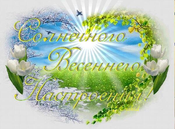 ЭХО НА СТИХИ "НАРИСУЮ СЧАСТЬЕ"  /АВТОР СВЕТЛАНА ВЕТЕР/