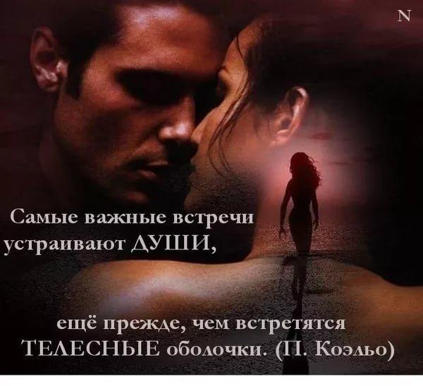 Судьба моя с тобой, навек! М. Кравецкий и Т. Бой