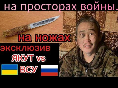 На просторах войны.. 