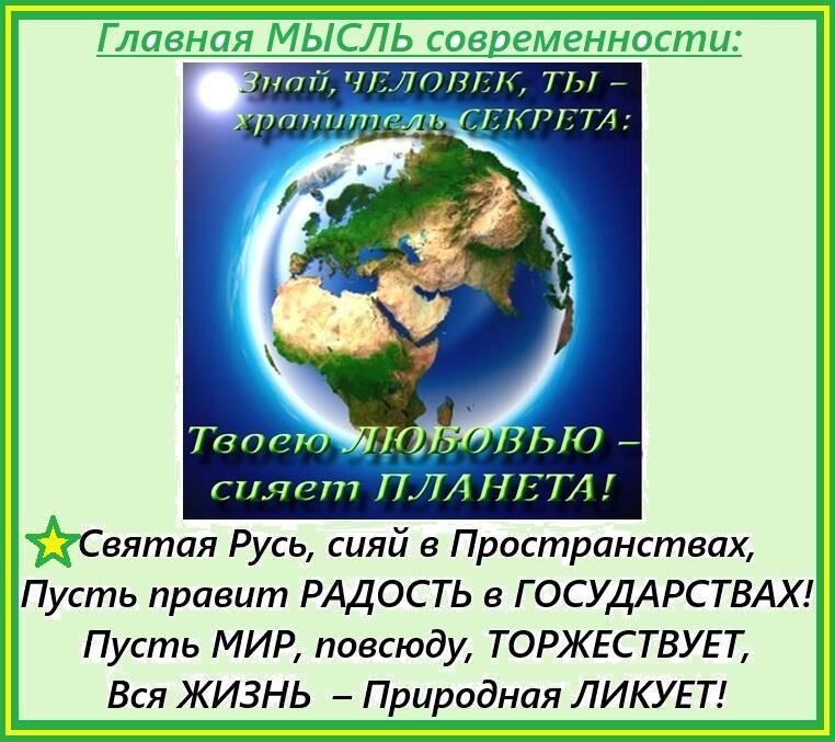 Волшебные Божественные технологии.