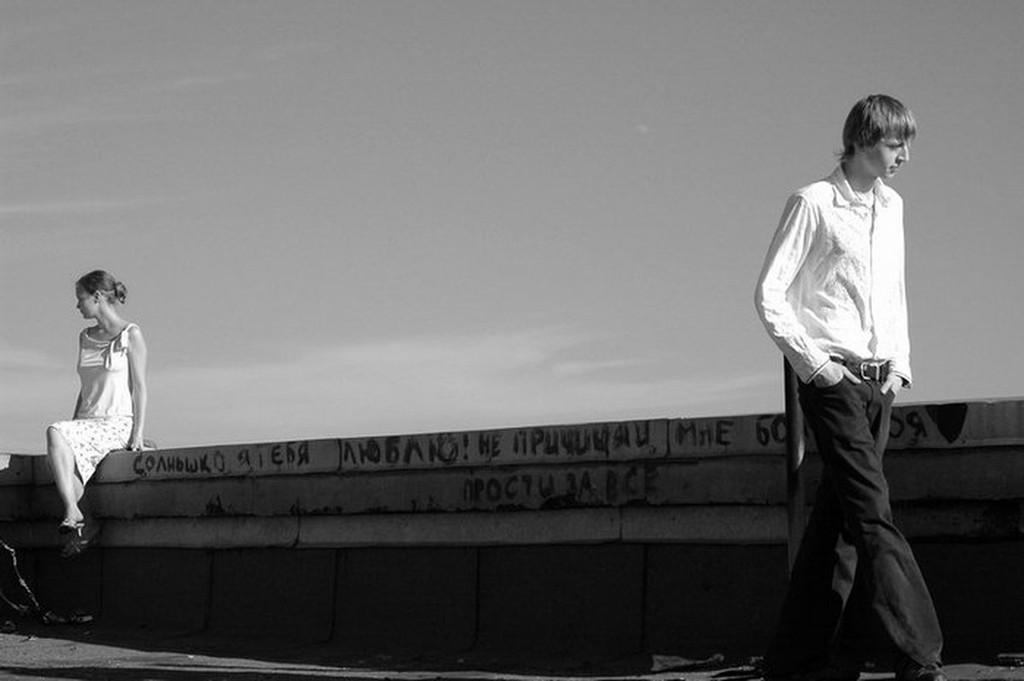 Прости