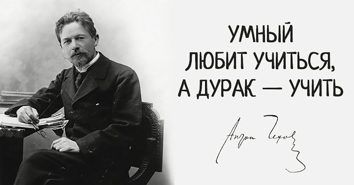 Лучше не спешите поучать...