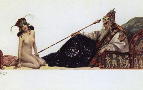 Наложница, разденься!