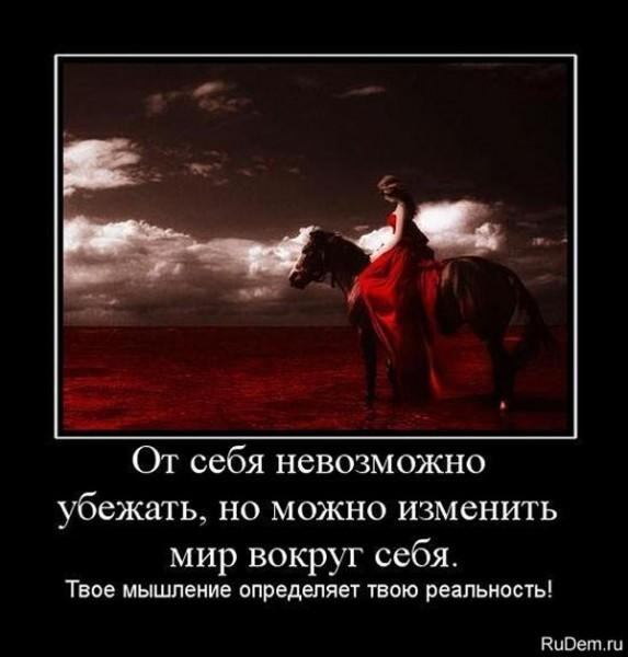 Испить свершившиеся - сладость...