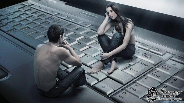 Я пишу тебе...