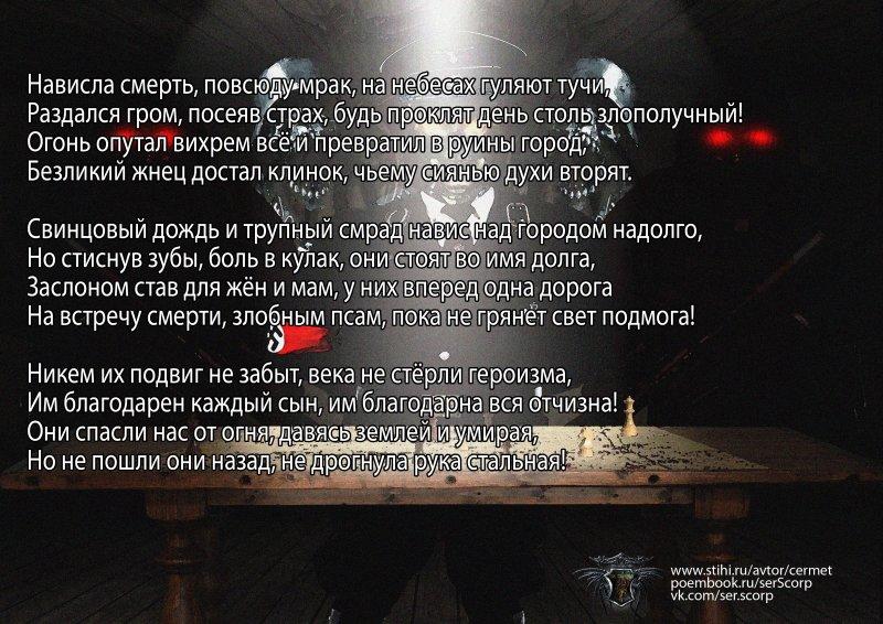 Ни шагу назад