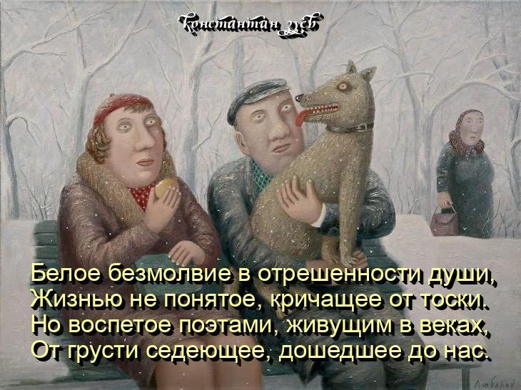 ПОБЕГ ОТ СЕБЯ...