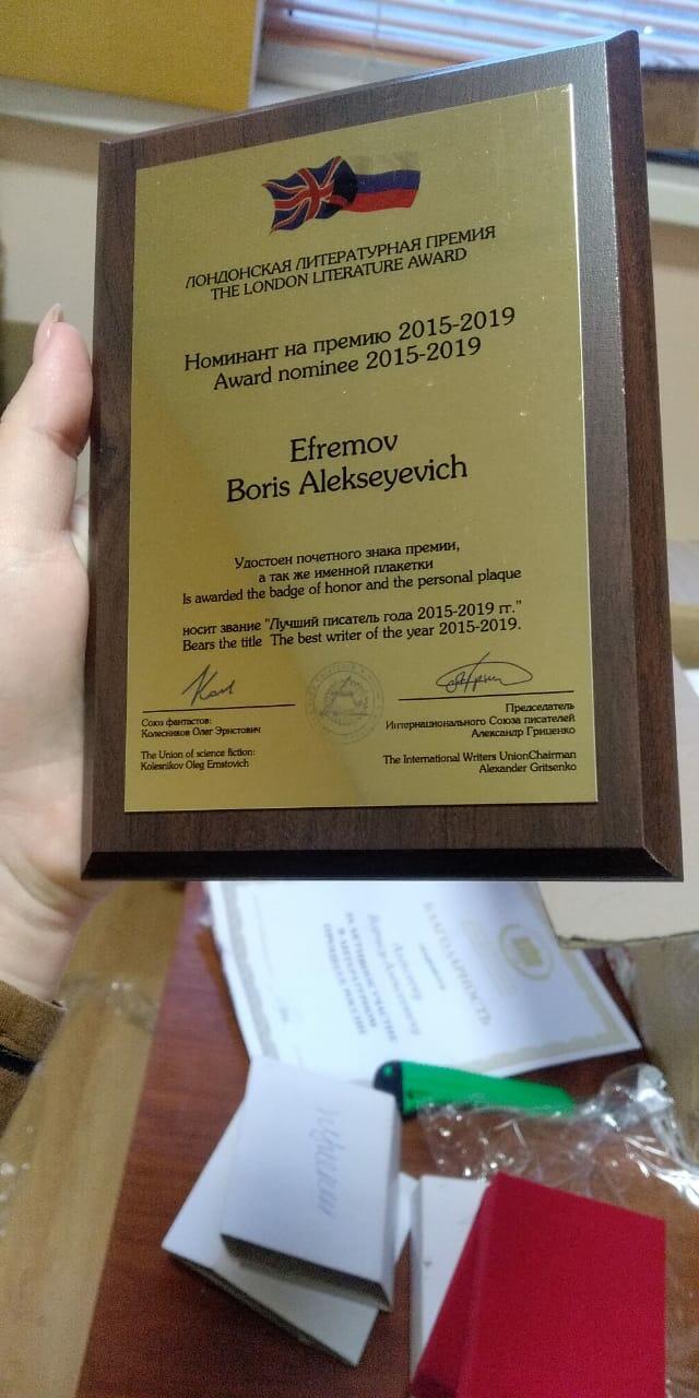 ПИР ВО ВРЕМЯ ЧУМЫ