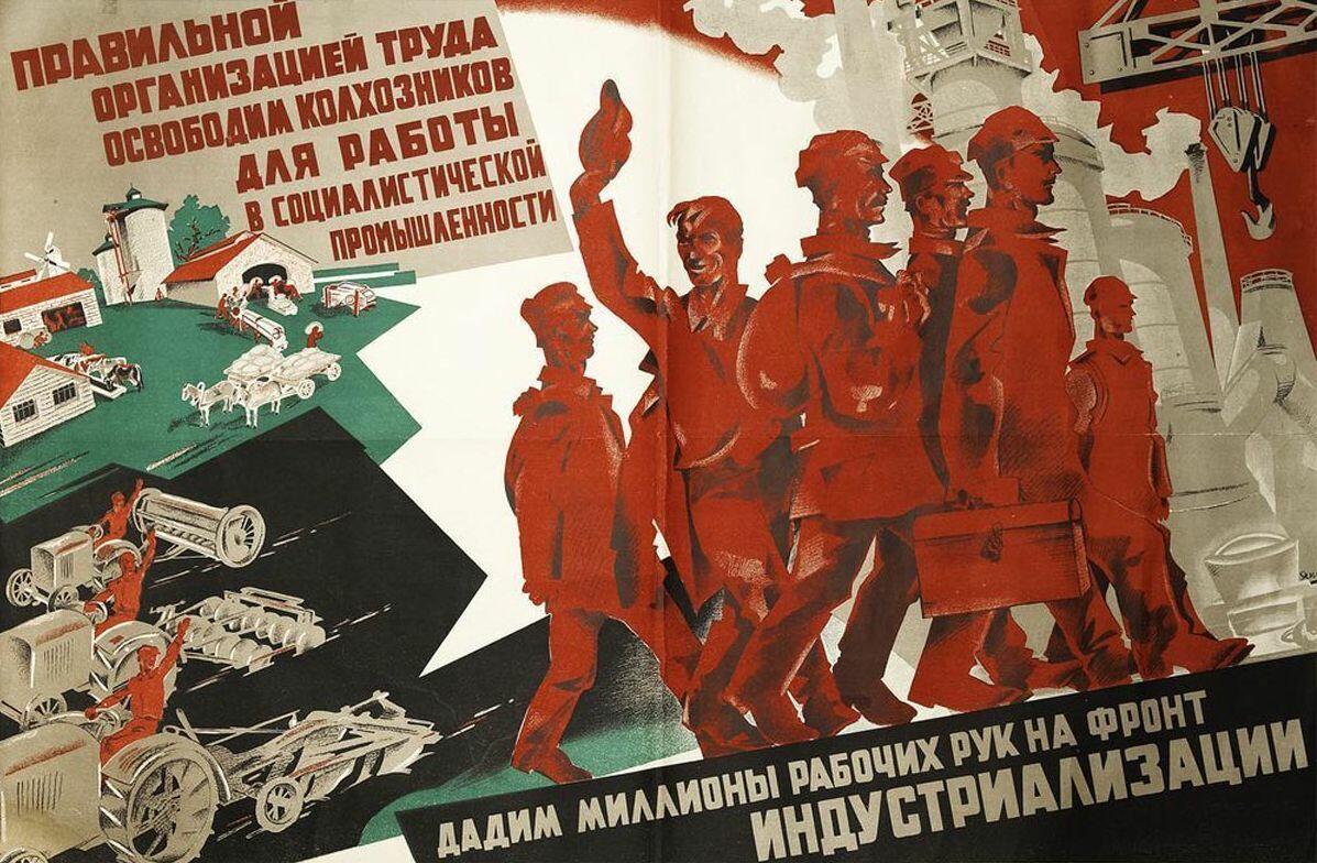 ПУТЬ РОССИИ