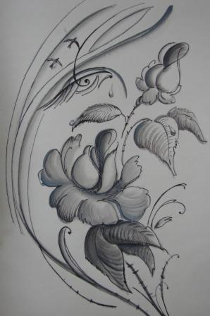 Спаси и сохрани