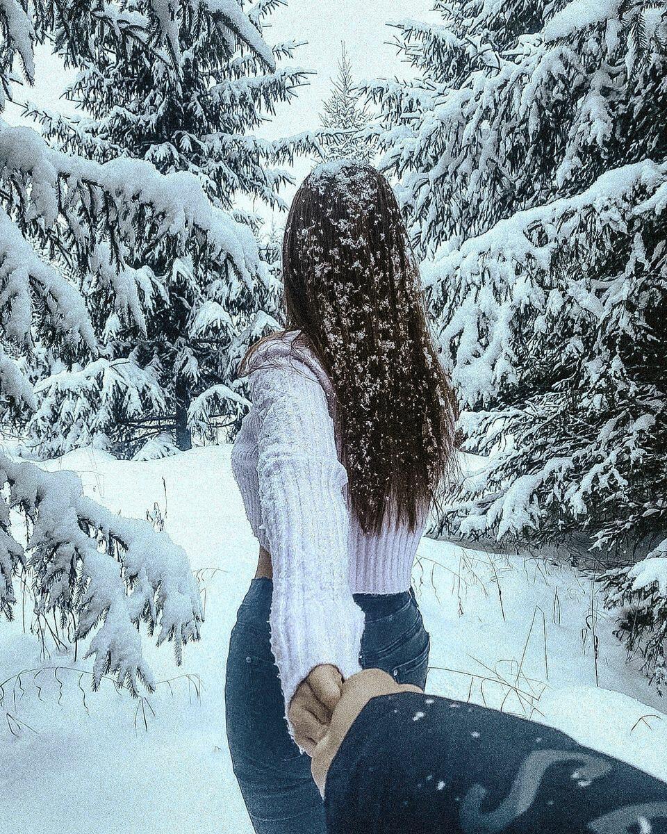 Иди ко мне...