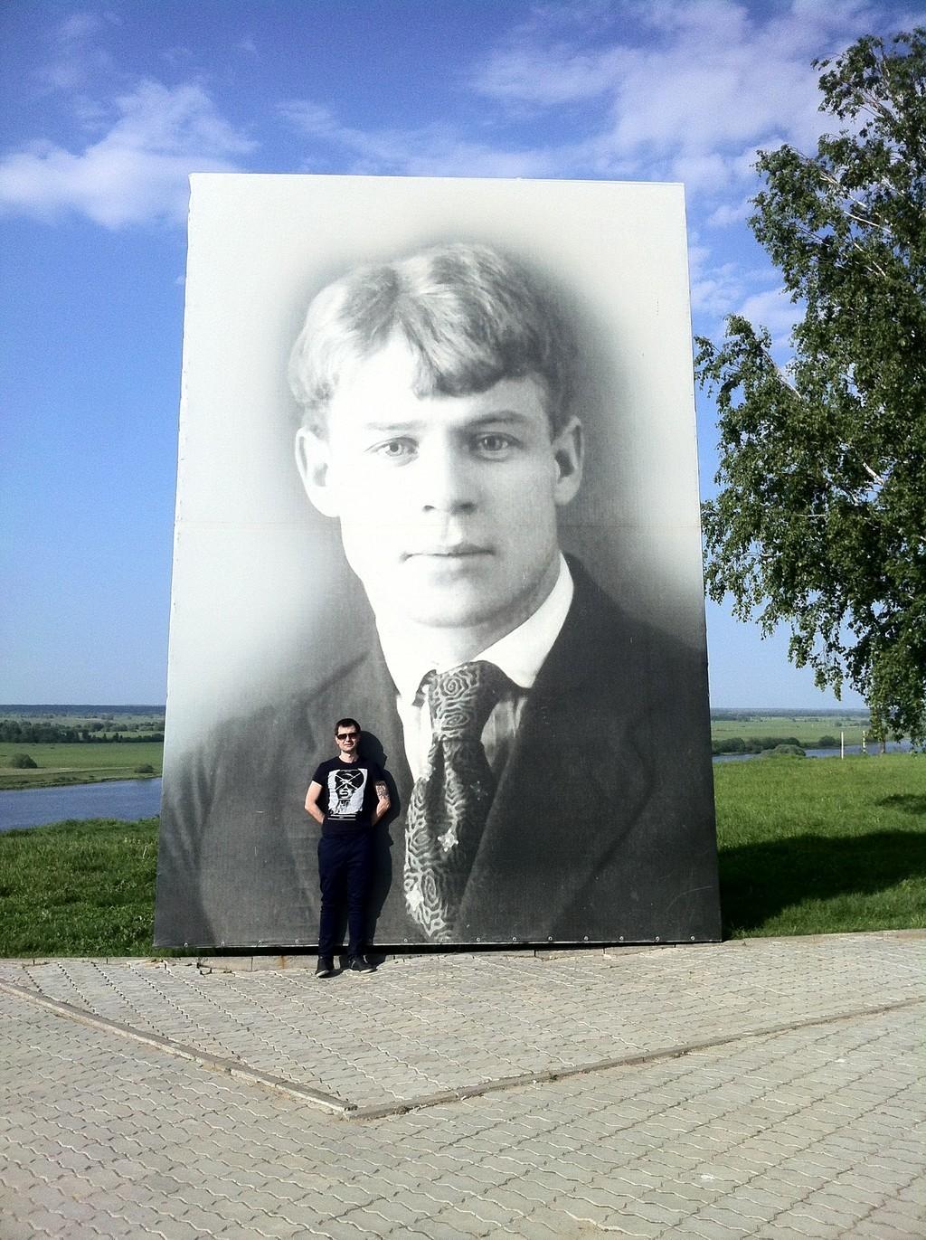 ,,Весна,,Сергей Есенин Аудио