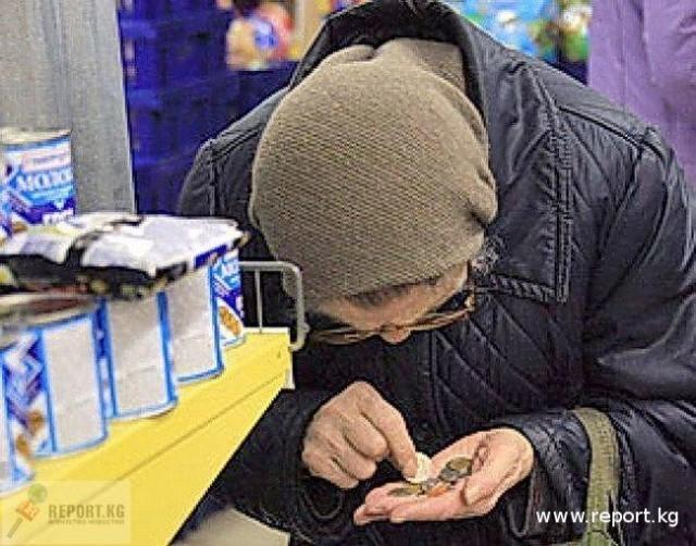 Прости меня,родное государство