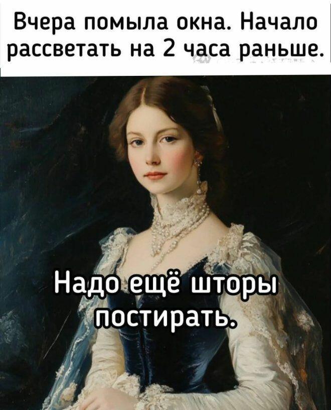 Окна и шторы