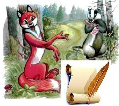 Стихотворный шедевр