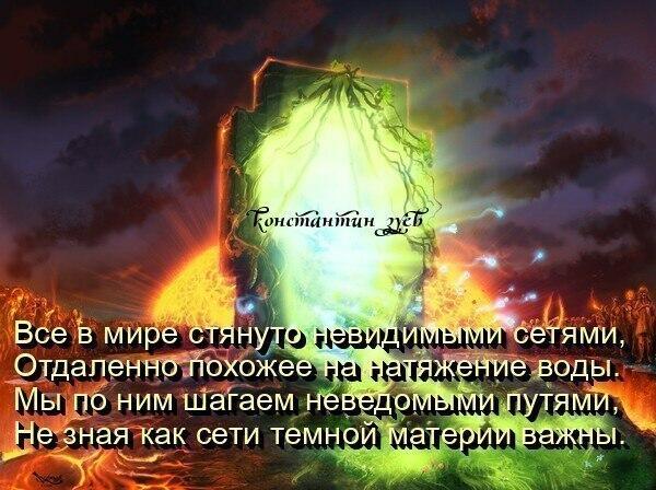 ОТЧАЯНИЕ ЗВЕЗД...