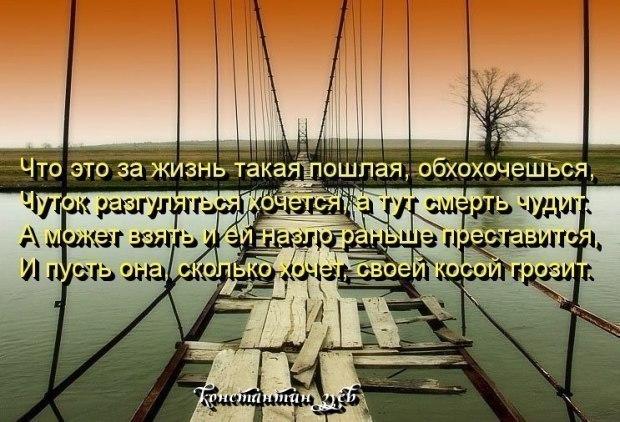 ВЕРЬ В СКАЗКУ И БАСТА...