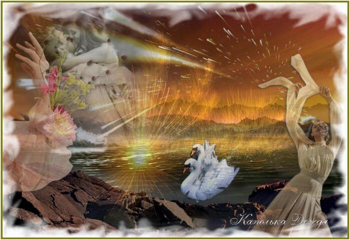 Грань нового дня....