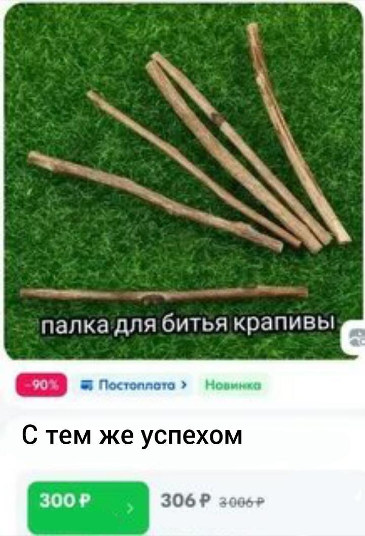 Вербальное воскресенье