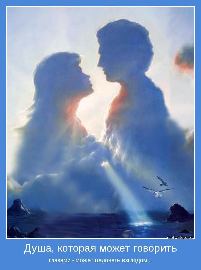 Только для тебя